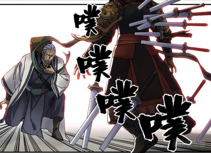 传武韩漫全集-第二卷 54 河南道之乱 八无删减无遮挡章节图片 