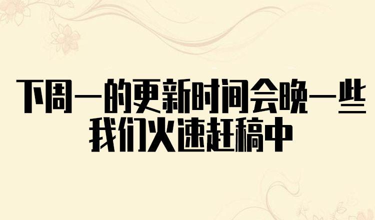 传武韩漫全集-第二卷 54 河南道之乱 八无删减无遮挡章节图片 