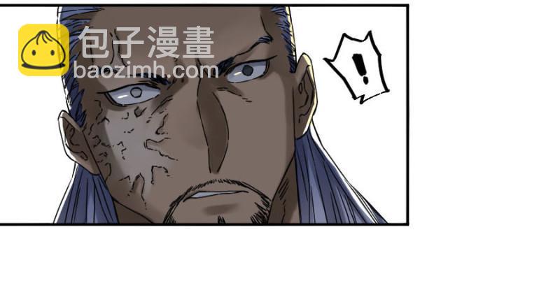 传武韩漫全集-第二卷 54 河南道之乱 八无删减无遮挡章节图片 
