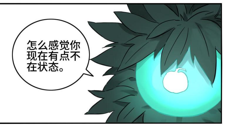 传武韩漫全集-第二卷 55 河南道之乱 九无删减无遮挡章节图片 