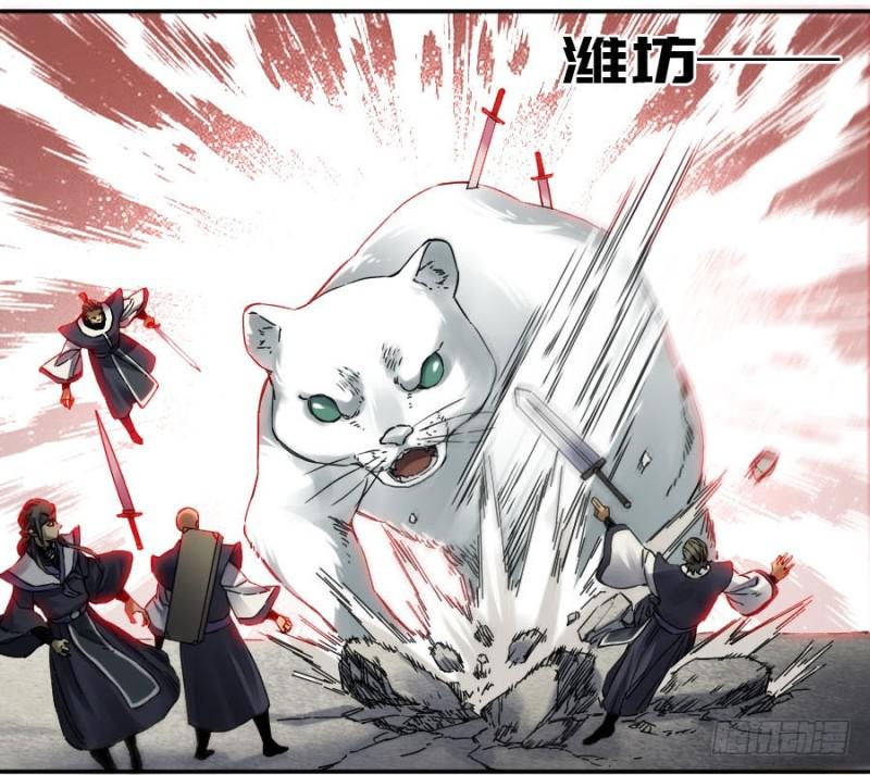 传武韩漫全集-第二卷 55 河南道之乱 九无删减无遮挡章节图片 