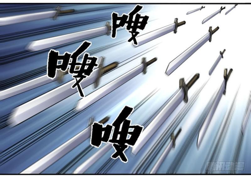 传武韩漫全集-第二卷 55 河南道之乱 九无删减无遮挡章节图片 