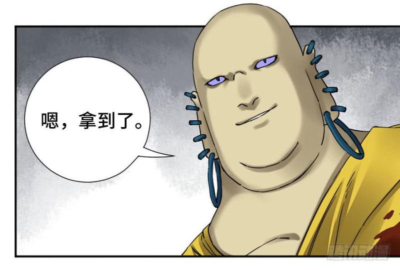 传武韩漫全集-第二卷 56 河南道之乱 十无删减无遮挡章节图片 