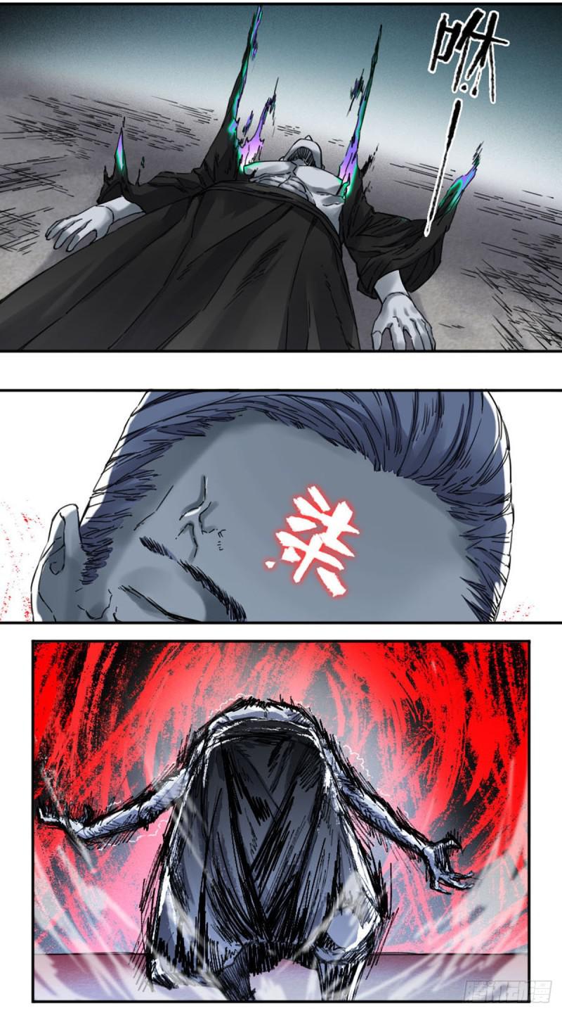 传武韩漫全集-第二卷 57吾身未烬 吾意纵横无删减无遮挡章节图片 