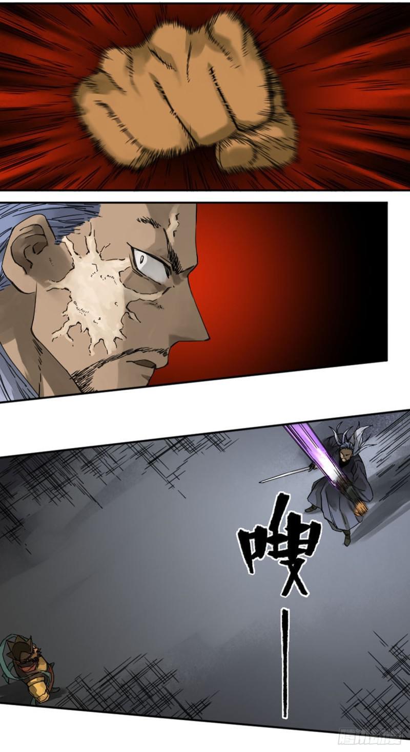 传武韩漫全集-第二卷 57吾身未烬 吾意纵横无删减无遮挡章节图片 