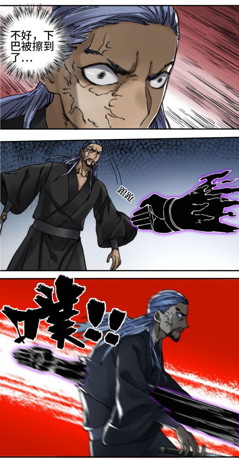 传武韩漫全集-第二卷 57吾身未烬 吾意纵横无删减无遮挡章节图片 