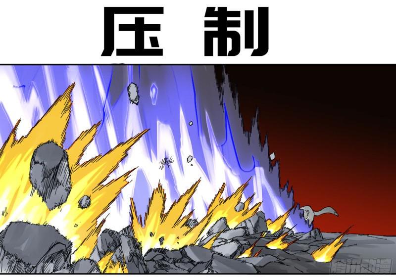 传武韩漫全集-第二卷 58 压制无删减无遮挡章节图片 