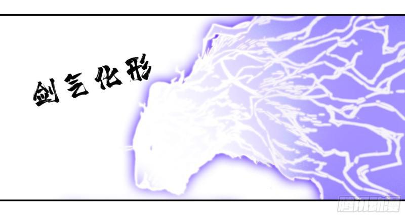 传武韩漫全集-第二卷 58 压制无删减无遮挡章节图片 