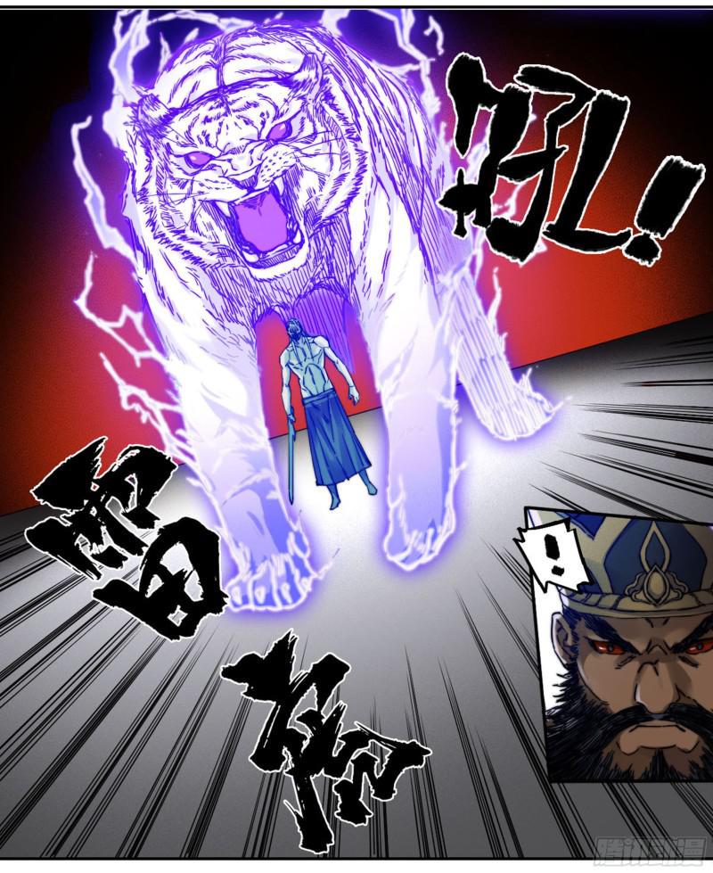 传武韩漫全集-第二卷 58 压制无删减无遮挡章节图片 