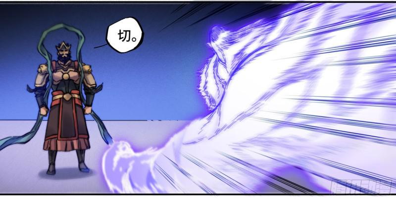 传武韩漫全集-第二卷 58 压制无删减无遮挡章节图片 