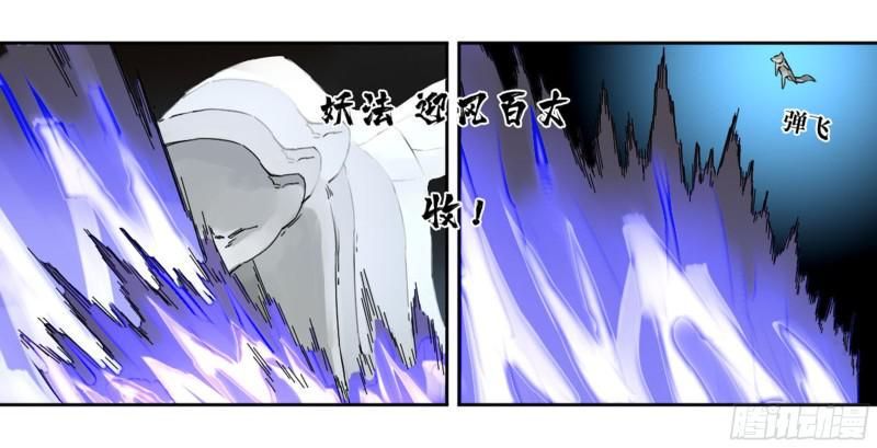 传武韩漫全集-第二卷 58 压制无删减无遮挡章节图片 