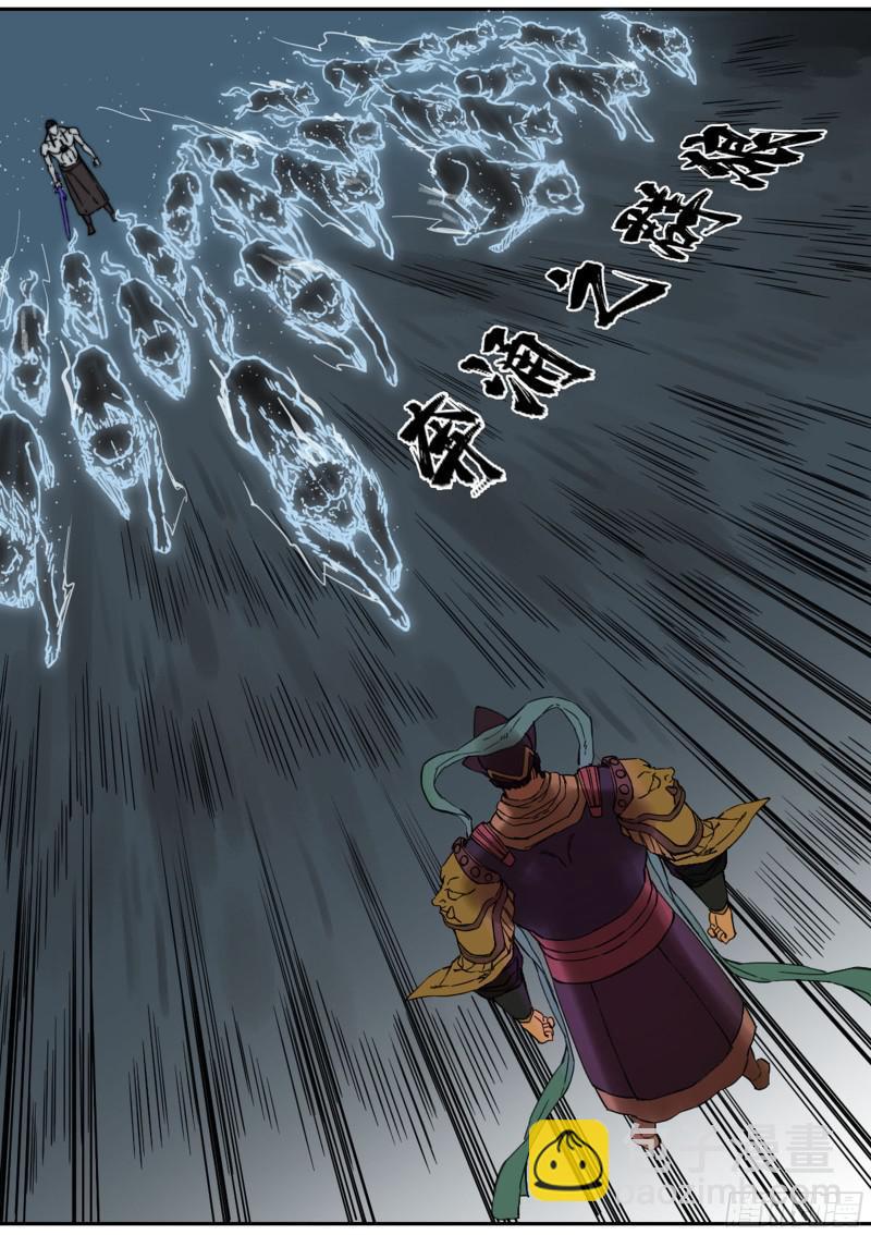 传武韩漫全集-第二卷 58 压制无删减无遮挡章节图片 