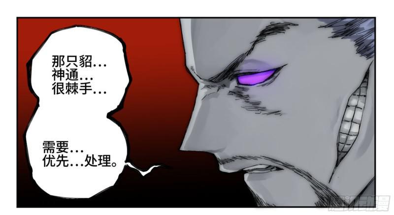 传武韩漫全集-第二卷 58 压制无删减无遮挡章节图片 