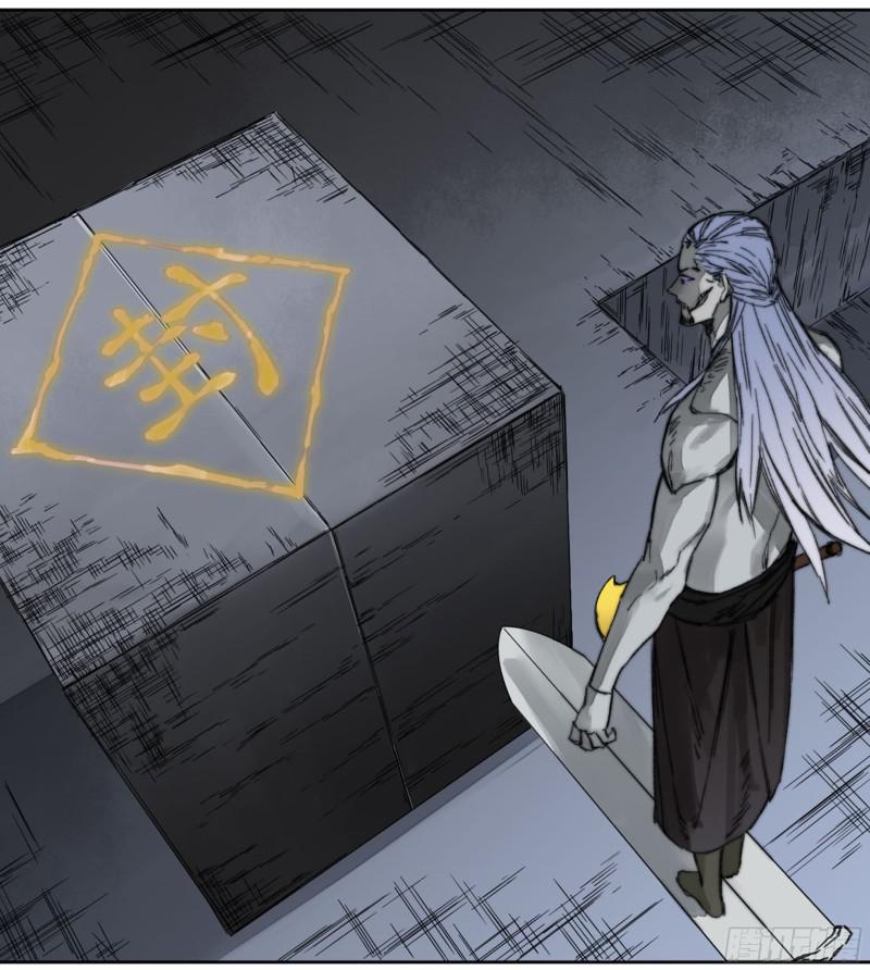传武韩漫全集-第二卷 58 压制无删减无遮挡章节图片 