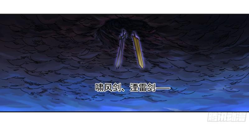 传武韩漫全集-第二卷 58 压制无删减无遮挡章节图片 