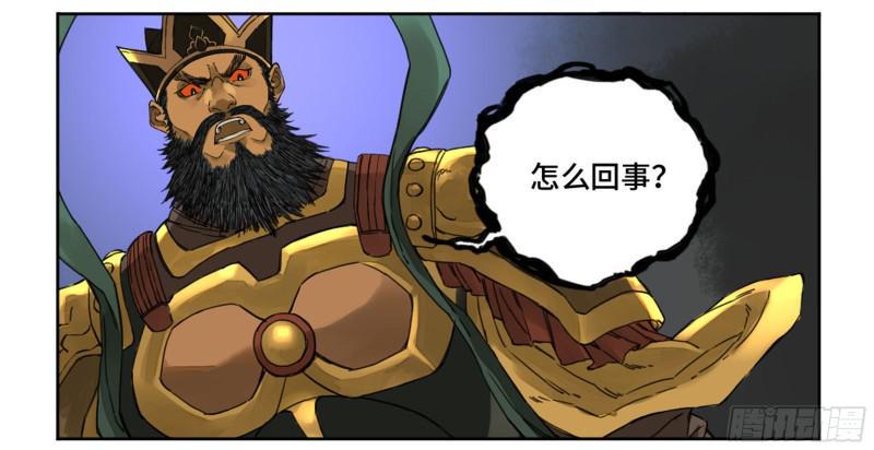 传武韩漫全集-第二卷 59 剑铸吾骨无删减无遮挡章节图片 