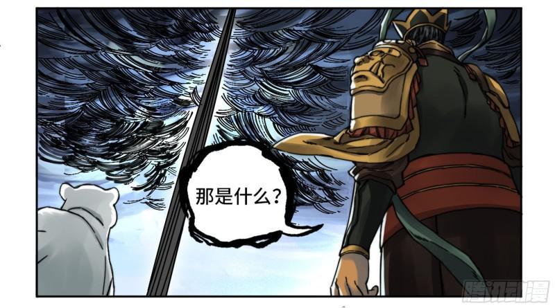 传武韩漫全集-第二卷 59 剑铸吾骨无删减无遮挡章节图片 