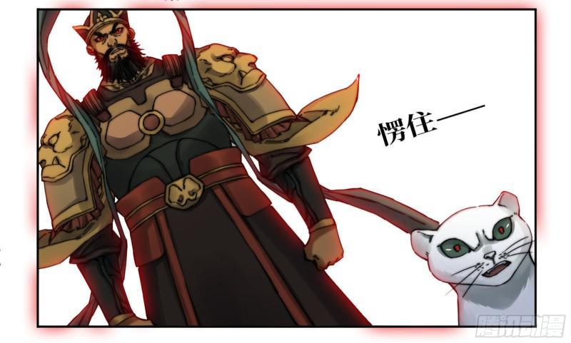传武韩漫全集-第二卷 59 剑铸吾骨无删减无遮挡章节图片 