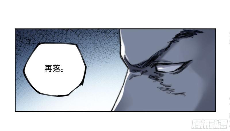 传武韩漫全集-第二卷 59 剑铸吾骨无删减无遮挡章节图片 