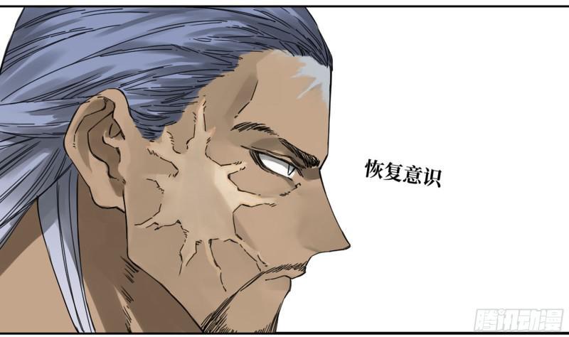 传武韩漫全集-第二卷 59 剑铸吾骨无删减无遮挡章节图片 