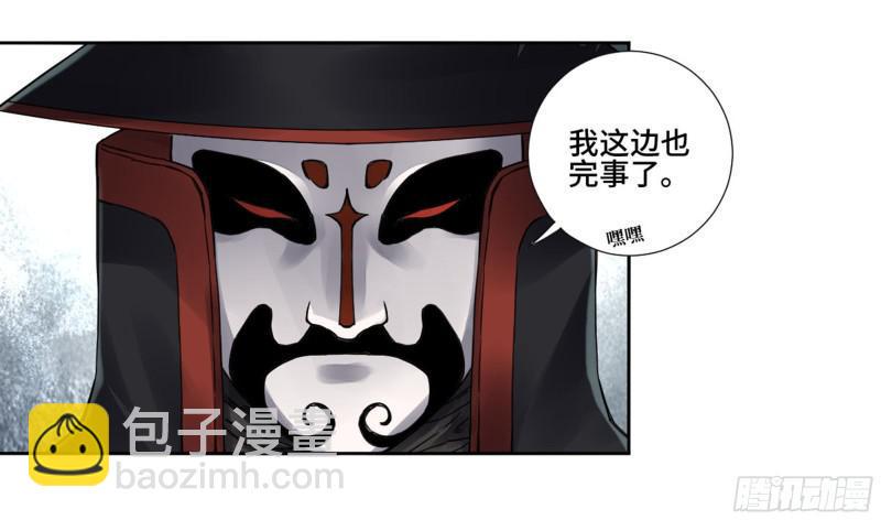 传武韩漫全集-第二卷 60 山阴在行动 一无删减无遮挡章节图片 