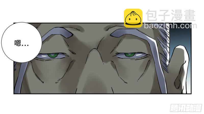传武韩漫全集-第二卷 60 山阴在行动 一无删减无遮挡章节图片 