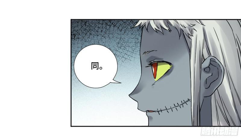 传武韩漫全集-第二卷 60 山阴在行动 一无删减无遮挡章节图片 