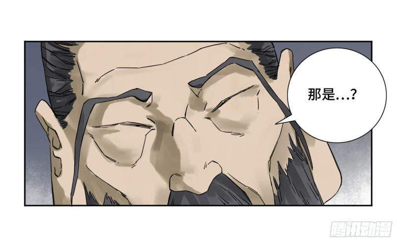 传武韩漫全集-第二卷 60 山阴在行动 一无删减无遮挡章节图片 