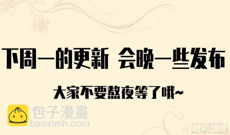 传武韩漫全集-第二卷 60 山阴在行动 一无删减无遮挡章节图片 