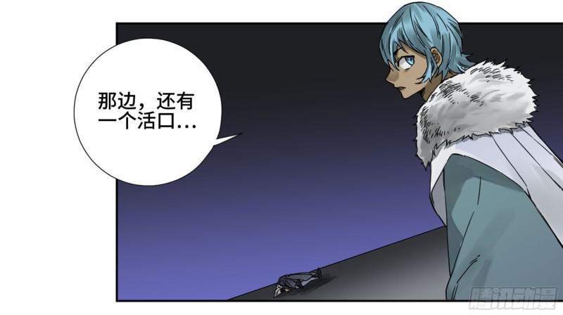 传武韩漫全集-第二卷 60 山阴在行动 一无删减无遮挡章节图片 
