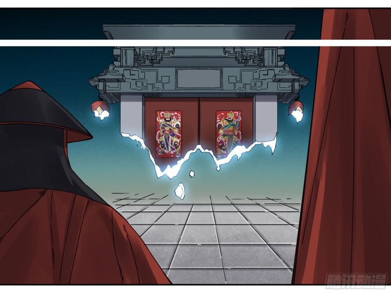 传武韩漫全集-第二卷 山阴在行动 二无删减无遮挡章节图片 