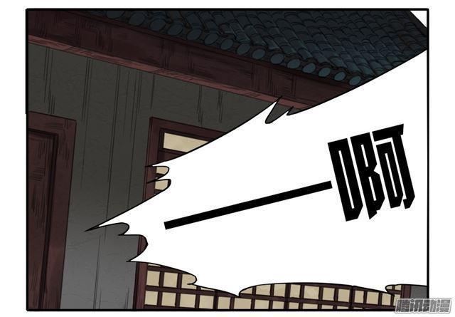 传武韩漫全集-第十九条：设伏无删减无遮挡章节图片 