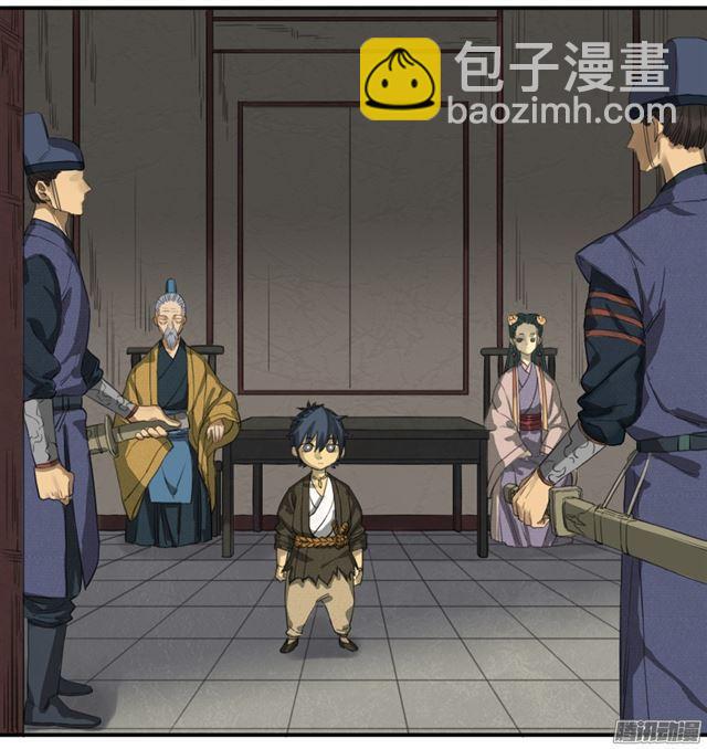 传武韩漫全集-第十九条：设伏无删减无遮挡章节图片 