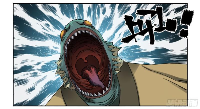 传武韩漫全集-第二卷 63 山阴在行动 三无删减无遮挡章节图片 