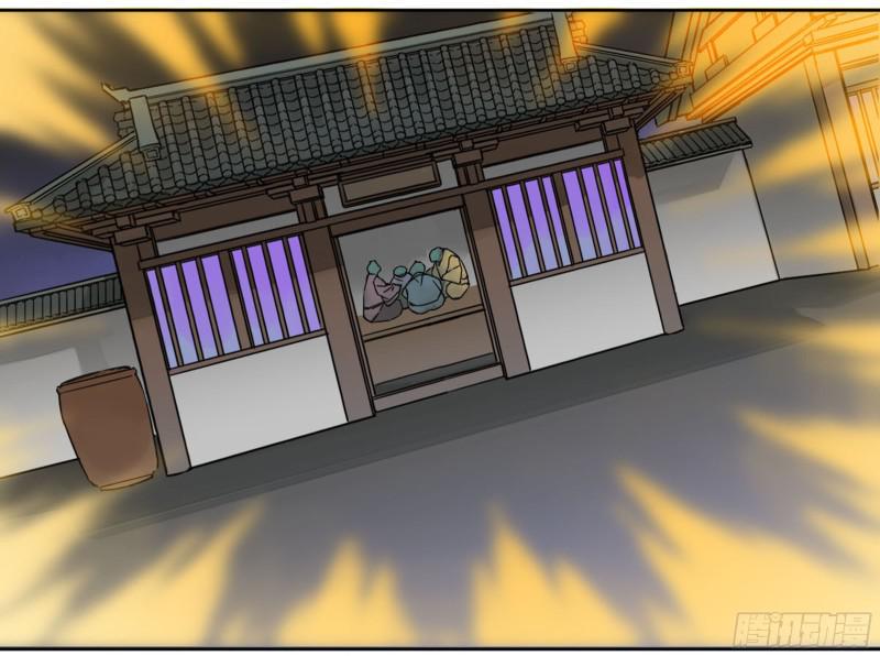 传武韩漫全集-第二卷 63 山阴在行动 三无删减无遮挡章节图片 