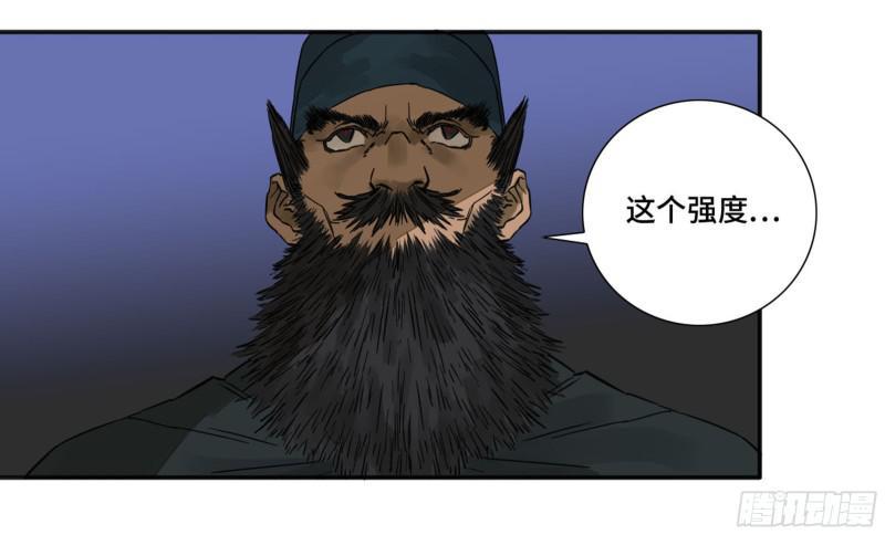 传武韩漫全集-第二卷 65 最棘手得战争无删减无遮挡章节图片 
