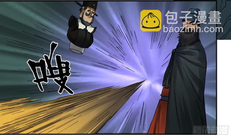 传武韩漫全集-第二卷 65 最棘手得战争无删减无遮挡章节图片 