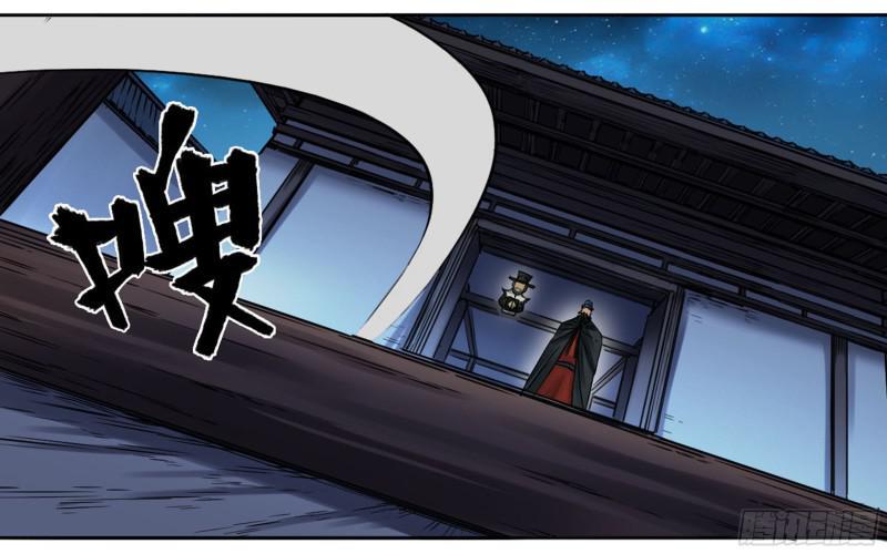 传武韩漫全集-第二卷 65 最棘手得战争无删减无遮挡章节图片 