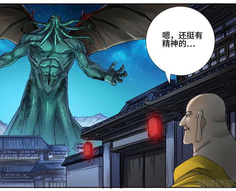传武韩漫全集-第二卷 65 最棘手得战争无删减无遮挡章节图片 