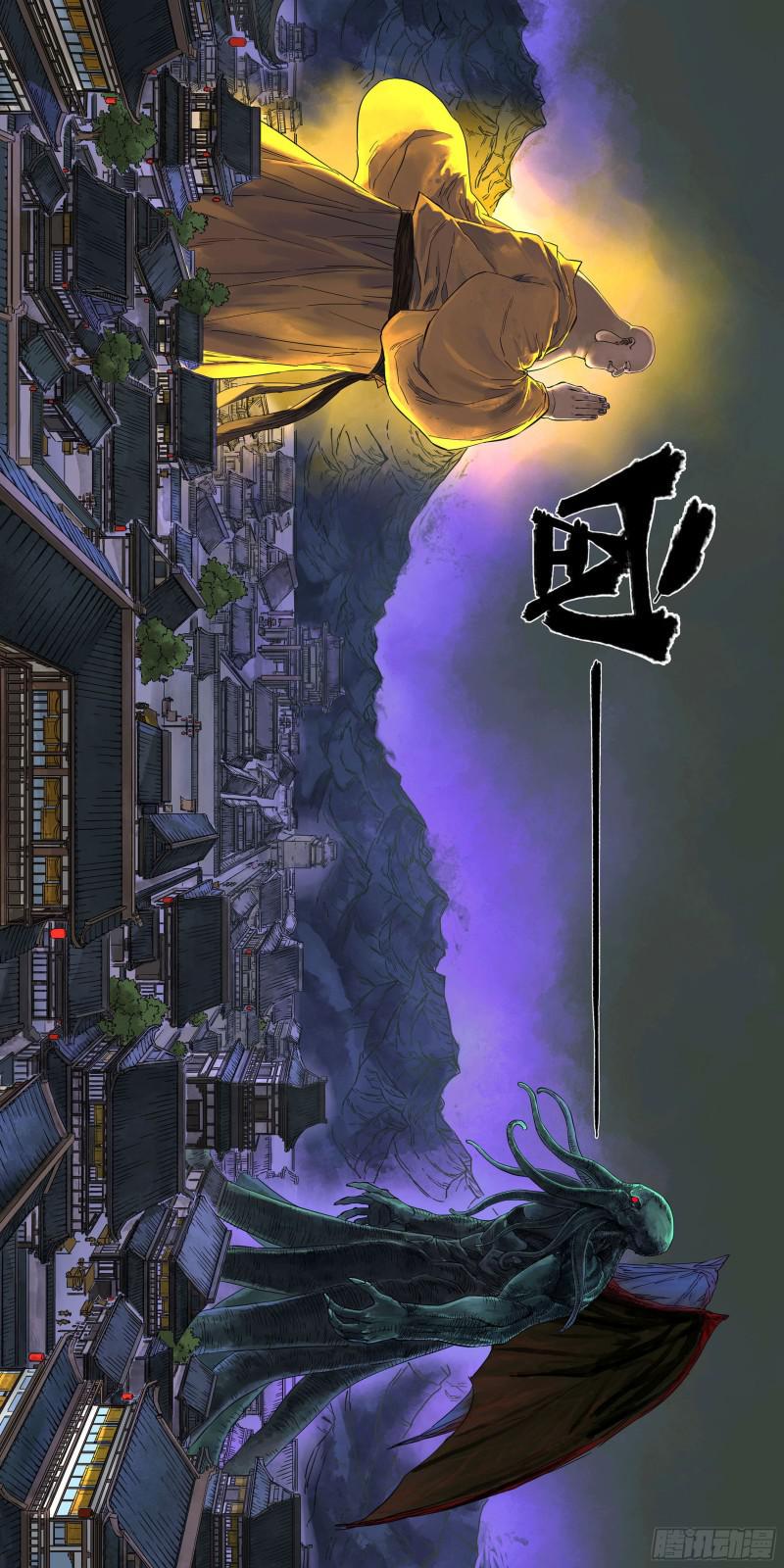 传武韩漫全集-第二卷 65 最棘手得战争无删减无遮挡章节图片 