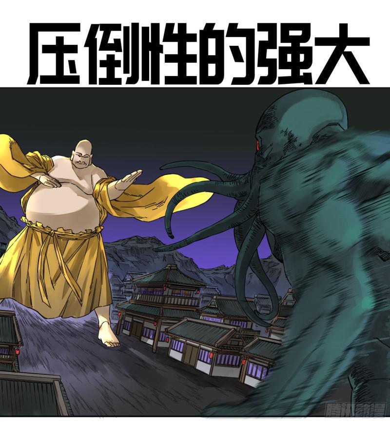 传武韩漫全集-第二卷 66 压倒性得强大无删减无遮挡章节图片 