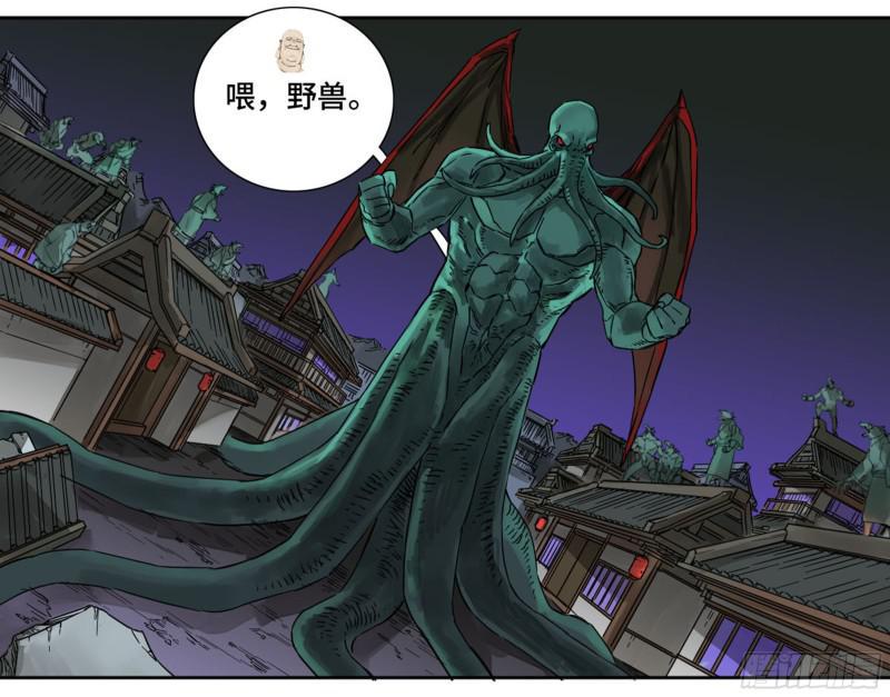 传武韩漫全集-第二卷 66 压倒性得强大无删减无遮挡章节图片 