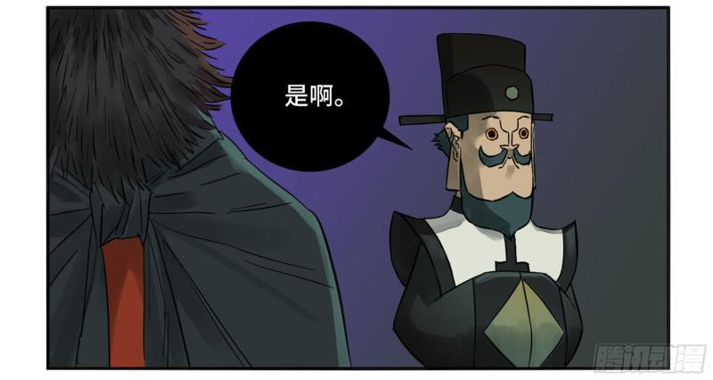 传武韩漫全集-第二卷 66 压倒性得强大无删减无遮挡章节图片 
