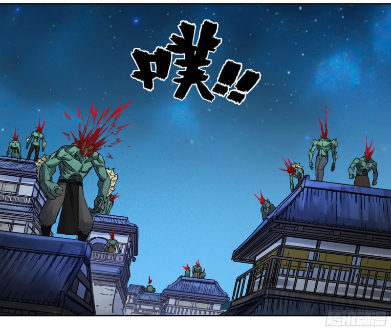传武韩漫全集-第二卷 66 压倒性得强大无删减无遮挡章节图片 