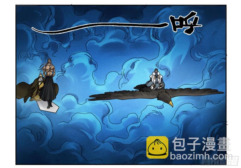 传武韩漫全集-第二卷 67 小心罗汉无删减无遮挡章节图片 