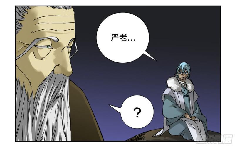 传武韩漫全集-第二卷 67 小心罗汉无删减无遮挡章节图片 