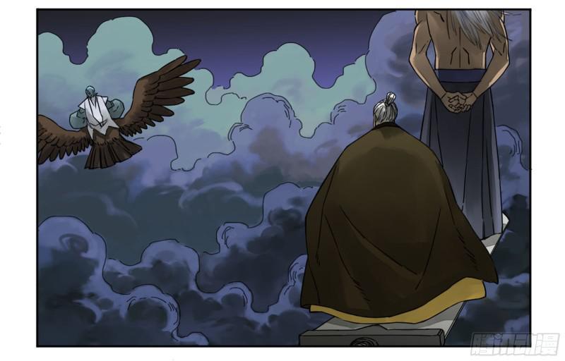 传武韩漫全集-第二卷 67 小心罗汉无删减无遮挡章节图片 
