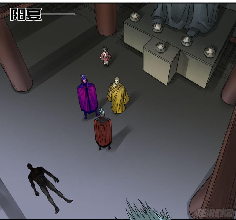 传武韩漫全集-第二卷 67 小心罗汉无删减无遮挡章节图片 