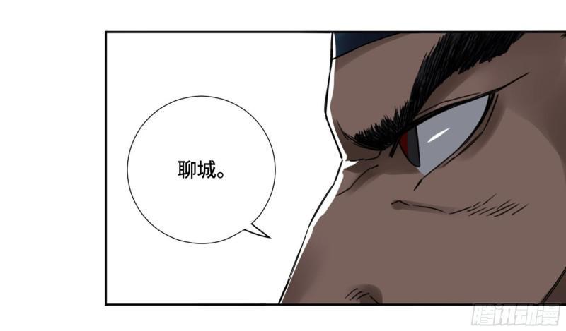 传武韩漫全集-第二卷 67 小心罗汉无删减无遮挡章节图片 