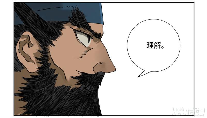 传武韩漫全集-第二卷 68 元神归位无删减无遮挡章节图片 